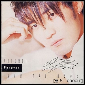 안재욱 - Forever