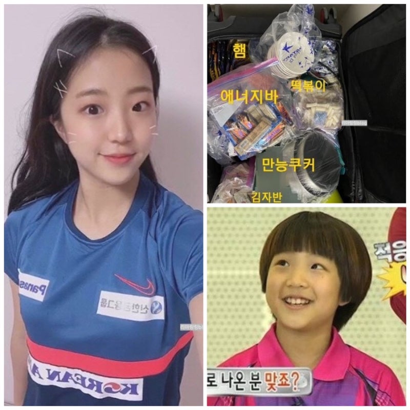 탁구 신유빈 월급•나이•세계랭킹•인스타•연봉•키•프로필•가방 속 물건 공개•어머....