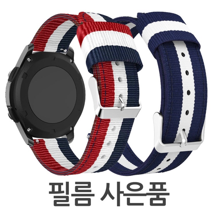 많이 찾는 더조은셀러 갤럭시워치3 45mm 41mm 시계줄 밴드 스트라이프 스트랩 줄 R850 R840 삼성, 1개, 갤럭시워치3 45mm (R845 R840) - 남흰남 추천합니