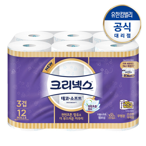가성비 좋은 크리넥스 3겹 데코앤소프트 화장지 35M 12롤 와이드 화장지 유료배송, 단품 추천해요 가성비 좋은 크리넥스 3겹 데코앤소프트 화장지 35M 12롤 와이드 화장지 유료배송, 단품 추천해요