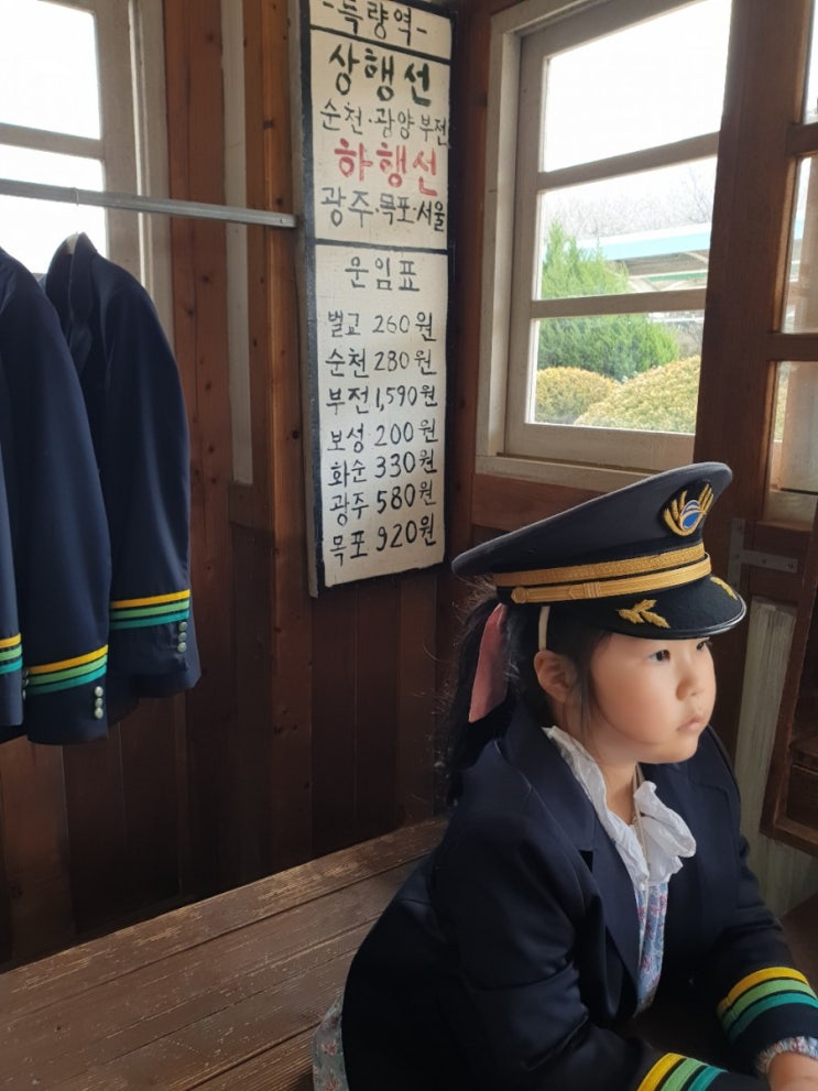  보성 득량역 추억의거리