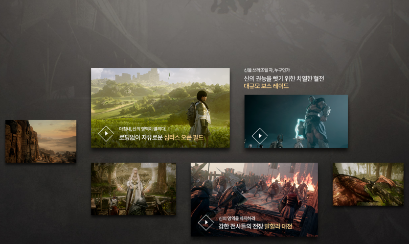 오딘 직업 추천 // 오딘 발할라 라이징 쿠폰 & 계정거래 : 네이버 블로그
