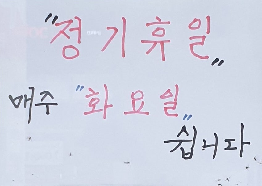 마지촌 양산점 사진 2