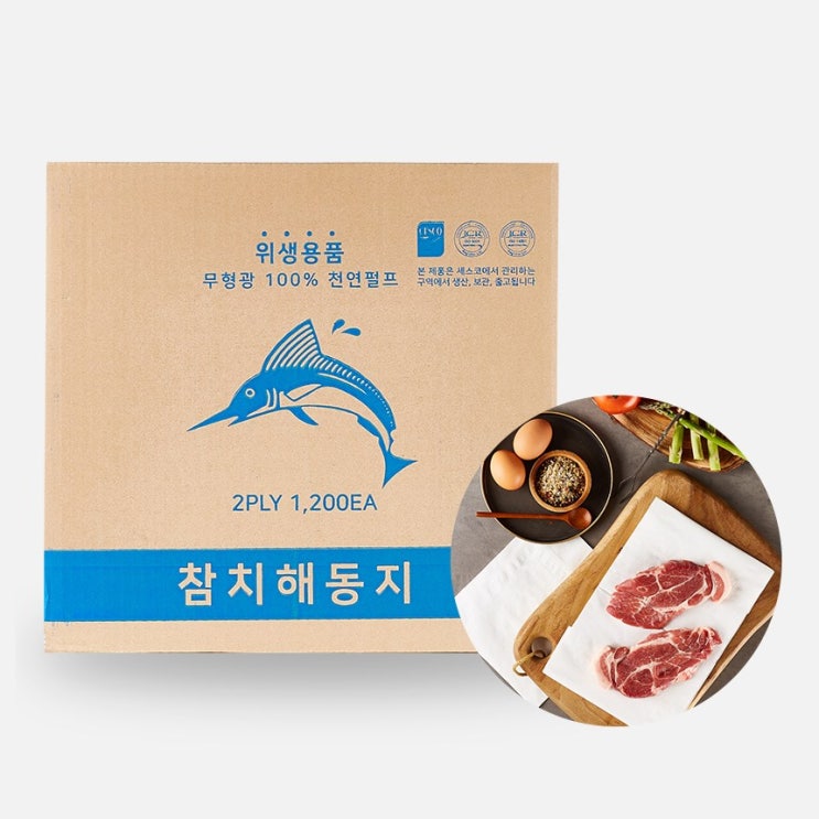 리뷰가 좋은 냅킨을담다 2겹 미트페이퍼 참치해동지 1200매 좋아요 리뷰가 좋은 냅킨을담다 2겹 미트페이퍼 참치해동지 1200매 좋아요