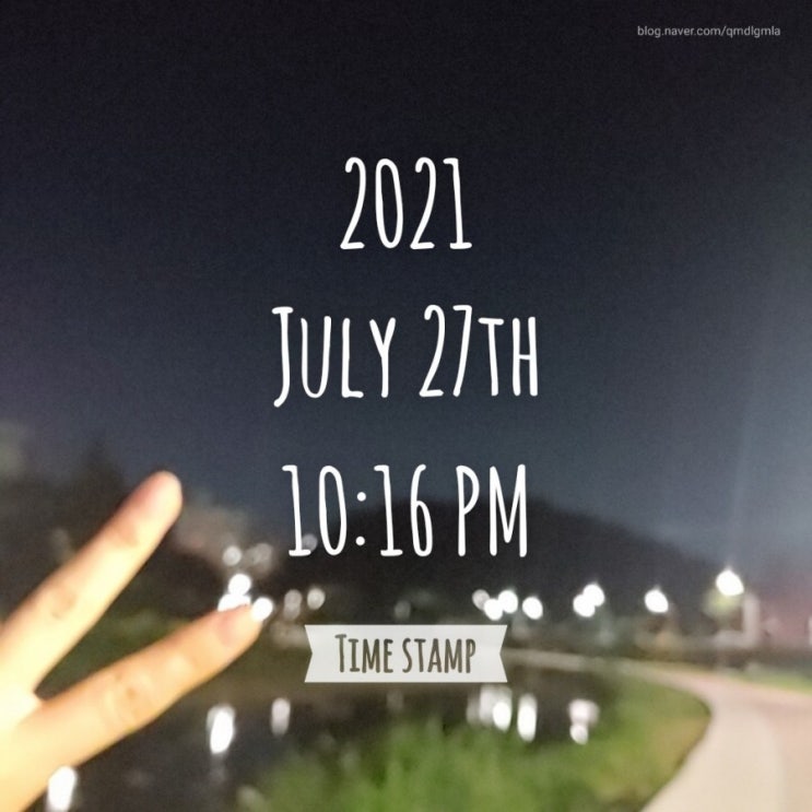  7월 27일 오늘 일기