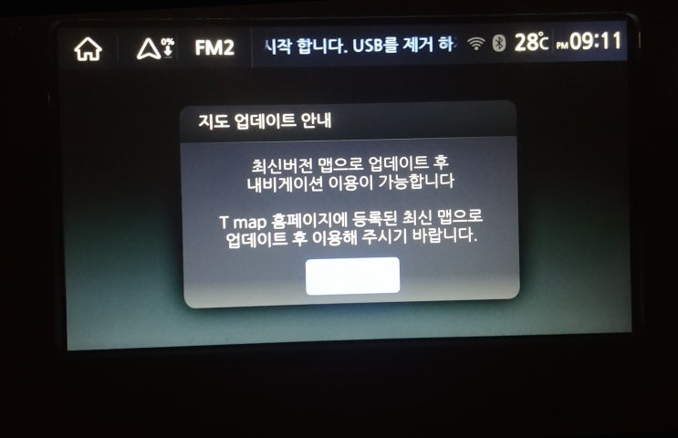  르노 클리오 티맵 업데이트 좌충우돌