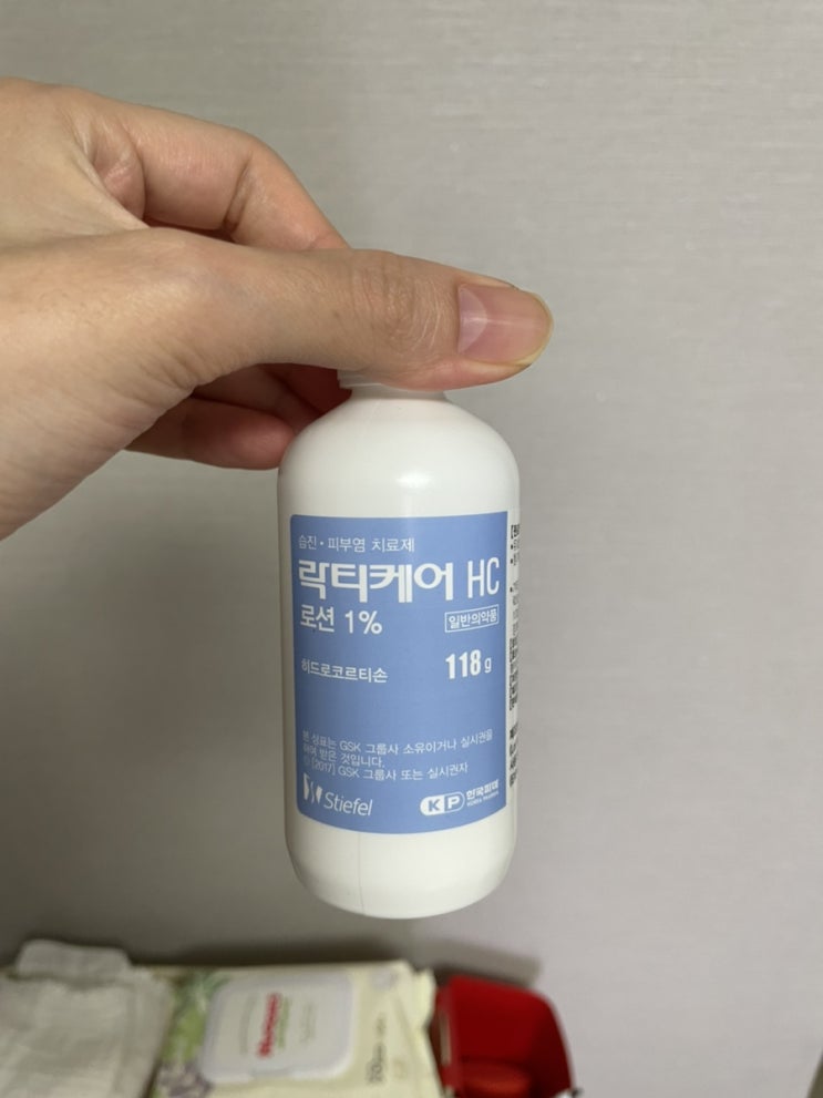  [육아일기] 락티케어 에취씨로션1% 4개월 아기피부 사용후기 부작용 + 알러지 항히스타민제 복용 후기
