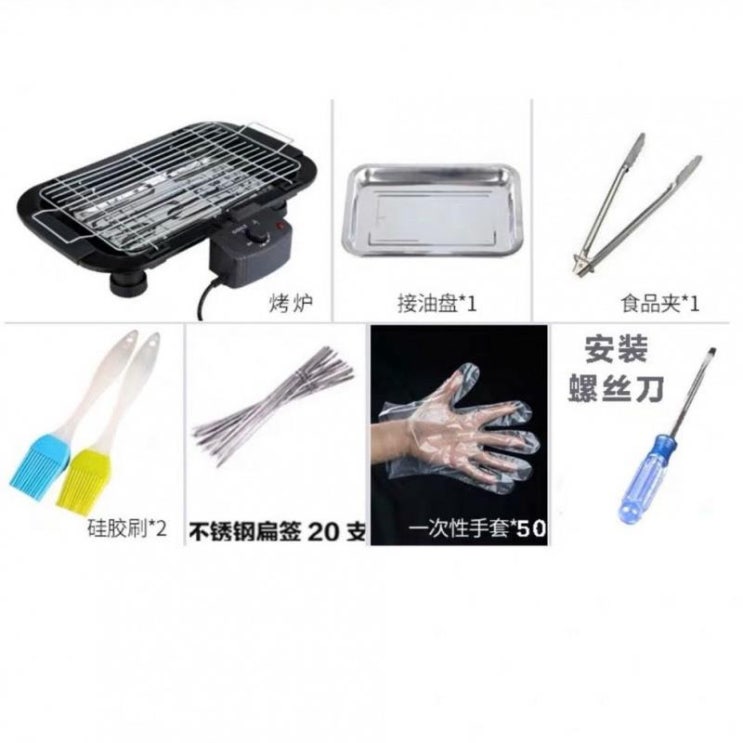 가성비 뛰어난 박세리 그릴 화로 전기 미니 가정용 바베큐 휴대용 나혼자산다, 패키지A 추천합니다 가성비 뛰어난 박세리 그릴 화로 전기 미니 가정용 바베큐 휴대용 나혼자산다, 패키지A 추천합니다