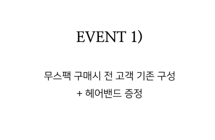 피부보약엘리시어샵벨르+에뜨레벨 DAY 
