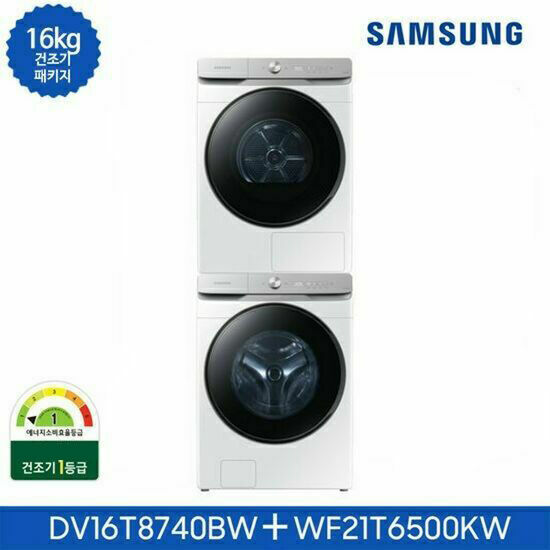 선호도 좋은 삼성 건조기 그랑데 16kg AI 화이트 DV16T8740BW+WF21T6500KW, 색상:상단설치(무료) ···