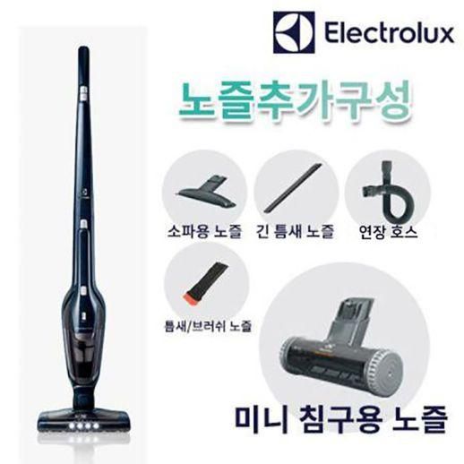 인기 많은 일렉트로룩스 뉴에르고라피도 무선 스틱청소기 ZB3302AK 추천합니다