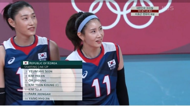 2020 도쿄 올림픽 배구 경기 일정