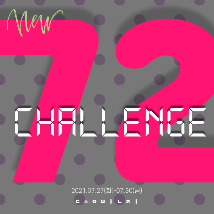  72 Hour Challenge !