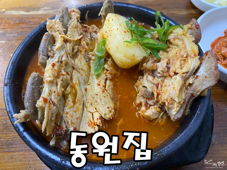  [을지로 맛집] 을지로 해장국 맛집 동원집