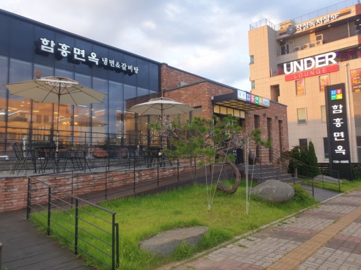  여름 대표 음식 NO.1 냉면! 논산맛집 추천, 함흥면옥