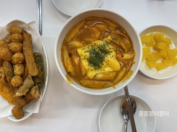 [신촌 청년주택점] 불굴의떡볶이 _ 로제떡볶이 모둠튀김 (내돈내산)