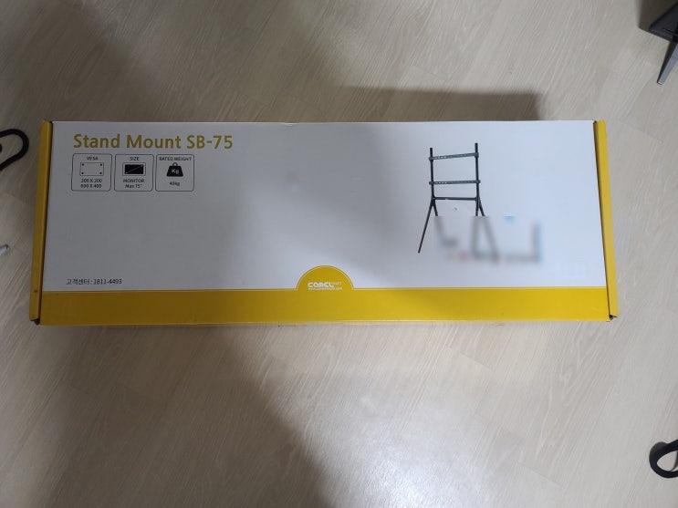  이젤형 티비 거치대(SB-75) 사용기