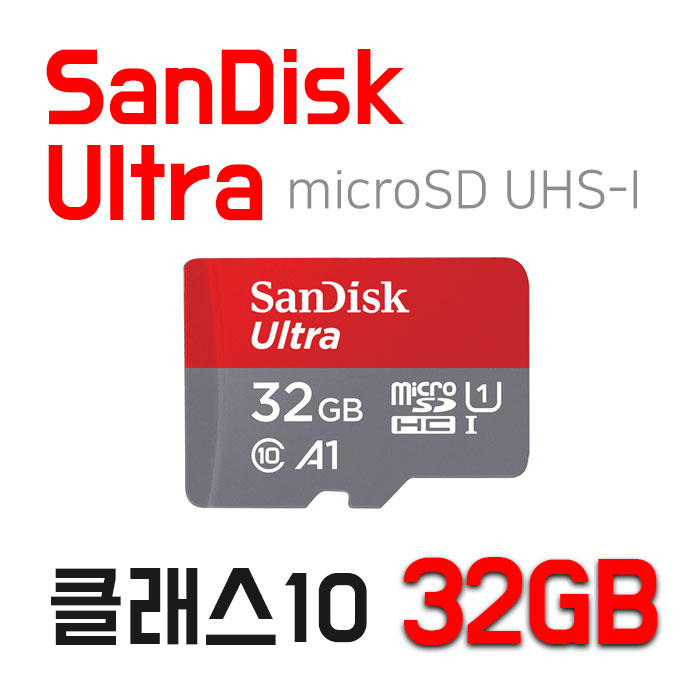  요즘 인기있는 블랙박스메모리카드 32GB 아이나비 QXD1500 QXD900뷰 QXD950뷰 퀀텀4K프로 퀀텀2X 클래스10 샌디스크 추천합니다