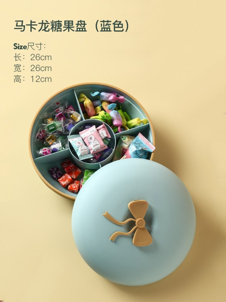 구매평 좋은 북유럽바란스 가정용 거실 독창적 티테이블 멀티 심플 수납함 넵킨보관함, 마카롱 캔디 접시 (블루 ) 추천해요 구매평 좋은 북유럽바란스 가정용 거실 독창적 티테이블 멀티 심플 수납함 넵킨보관함, 마카롱 캔디 접시 (블루 ) 추천해요
