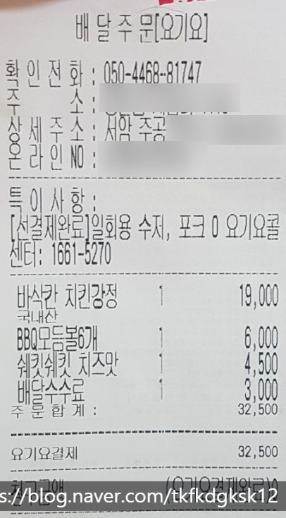 BBQ 김포마송점 사진 2