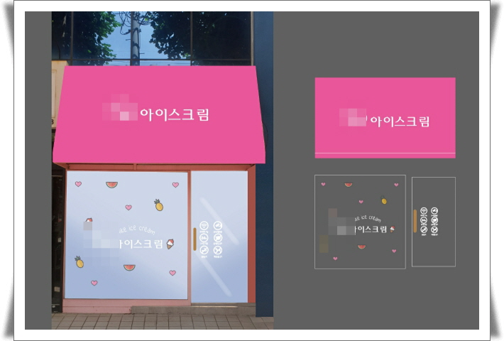 부산 연제구에 가볼만한 곳_ 해안의 도시 아이스크림 할인점 부산 연제구에 가볼만한 곳_ 해안의 도시 아이스크림 할인점