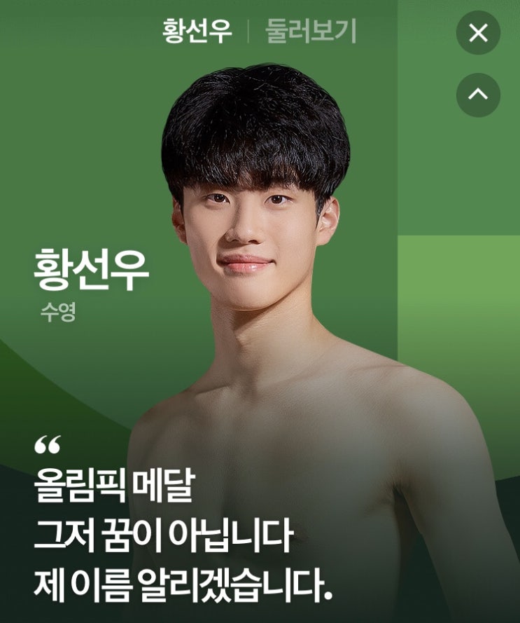 준결승 100m 한국<b>신기록</b> 경기일정&한다경 문승우 <b>이은지</b> 김수지