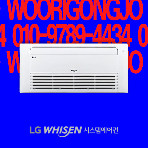 인기 많은 LG 천장형 에어컨 인버터 시스템 에어컨 18평 냉방기 (TQ0721T2S) 추천해요