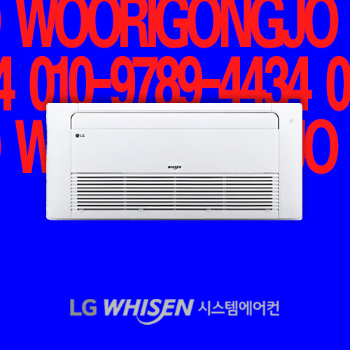 인기 많은 LG 천장형 에어컨 인버터 시스템 에어컨 18평 냉방기 (TQ0721T2S) 추천해요 인기 많은 LG 천장형 에어컨 인버터 시스템 에어컨 18평 냉방기 (TQ0721T2S) 추천해요