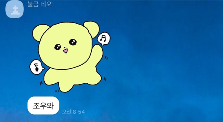  [모아이]자유론(존 스튜어트 밀)