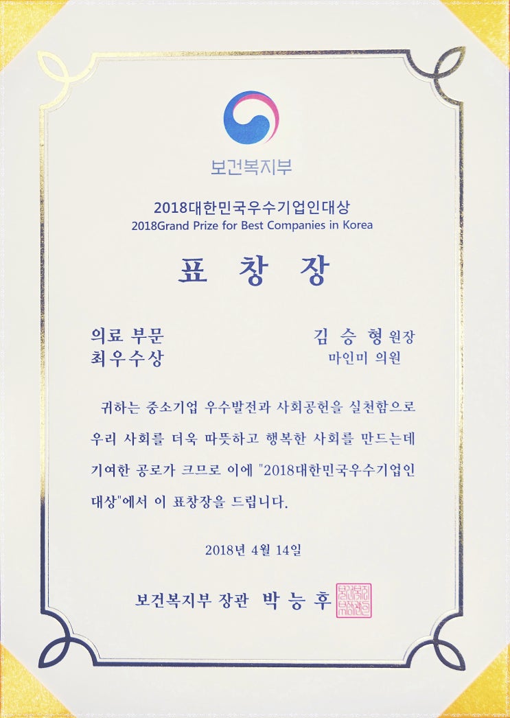  인천지방흡입주사, 같은 시술받아도 만족하지 못하는 이유?
