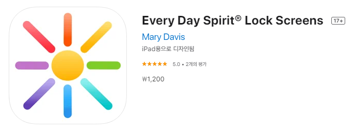 [IOS 유틸] Every Day Spirit Lock Screens 꽃무늬 배경화면 이 한시적 무료!