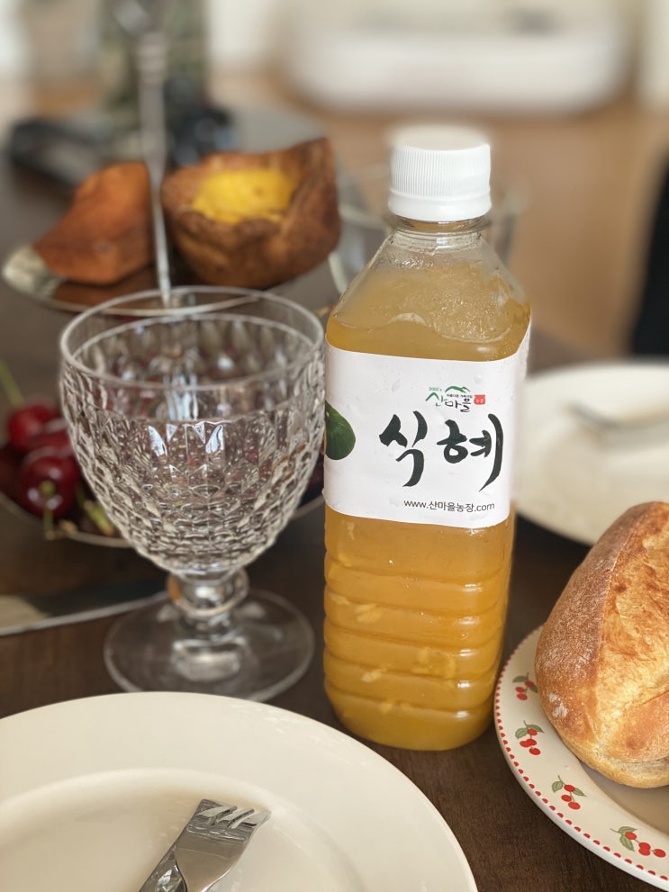 산마을농장, 설탕이 들어가지 않은 담백하고 깔끔한 식혜 추천