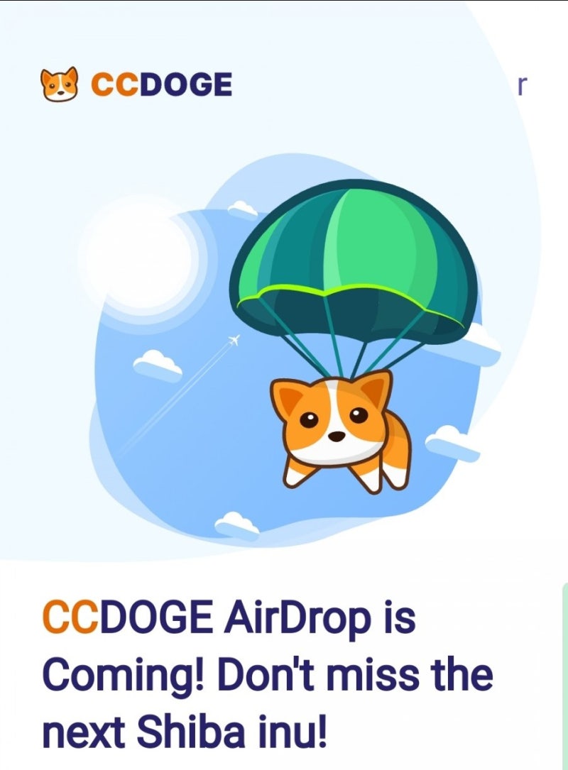 CCDOGE 코인 1억개, 초간단 에어드랍!...CCDOGE는 DOGE 코인의 명성을 뛰어 넘을 수 있을까? : 네이버 블로그