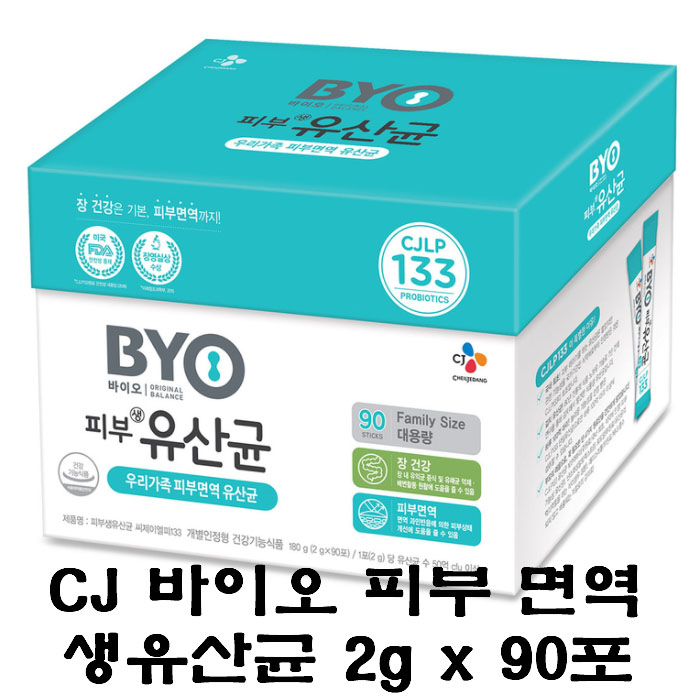 많이 팔린 CJ 바이오 피부 면역 생유산균 2g x 90포 추천해요