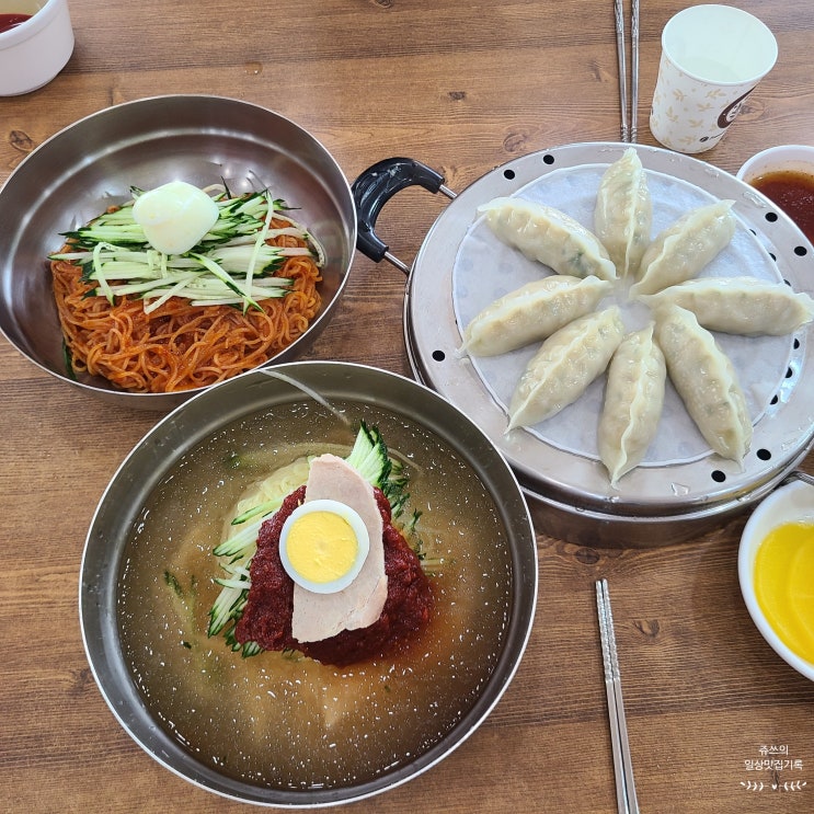  울산달동밀면 / 울산달동맛집/ 여름에는 시원한 ' 삼삼밀면 '으로~!