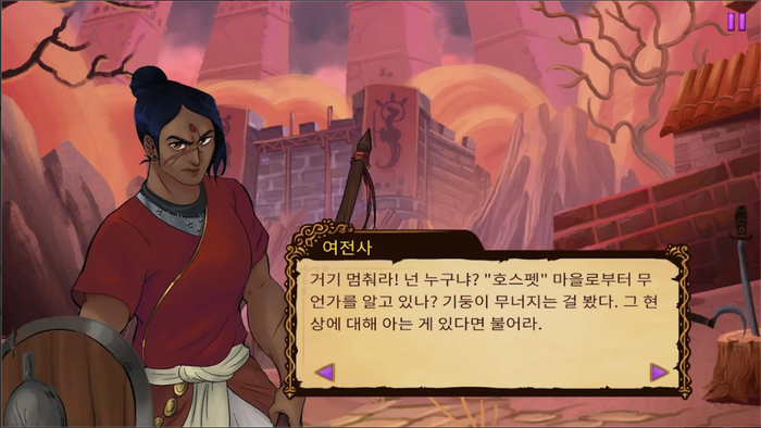  안드로이드용 스토리가 있는 퍼즐게임 무료정보(마법의 기둥 : 스토리가 있는 퍼즐 게임)