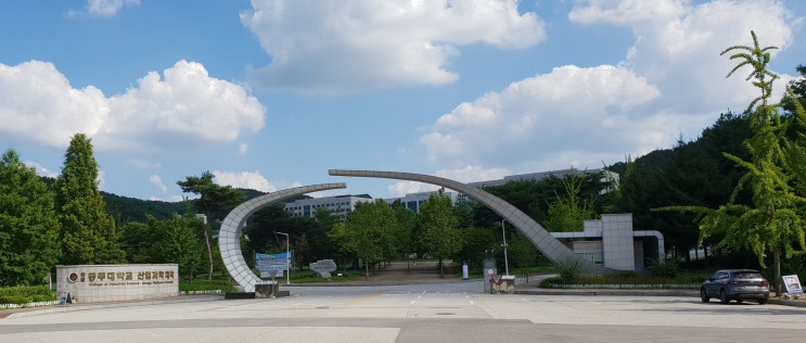  공주대 예산캠퍼스를 가다~(설치 후기)