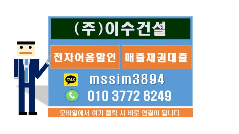 전자청구서 수수료 할인 방법을 살펴보겠습니다.