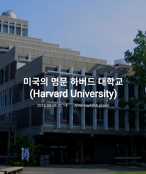  행복의조건7가지-하버드대학교의 인생성장보고서!/고명길