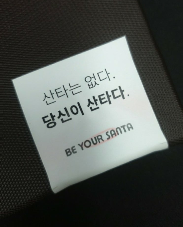  비유어산타, 소중한 순간을 기록하는 버킷리스트 다이어리