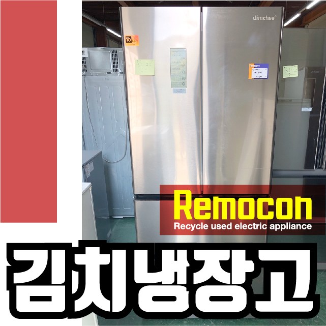 가성비 좋은 딤채 551L 4룸 올메탈 스탠드형 김치냉장고, 딤채551올메탈 좋아요 가성비 좋은 딤채 551L 4룸 올메탈 스탠드형 김치냉장고, 딤채551올메탈 좋아요