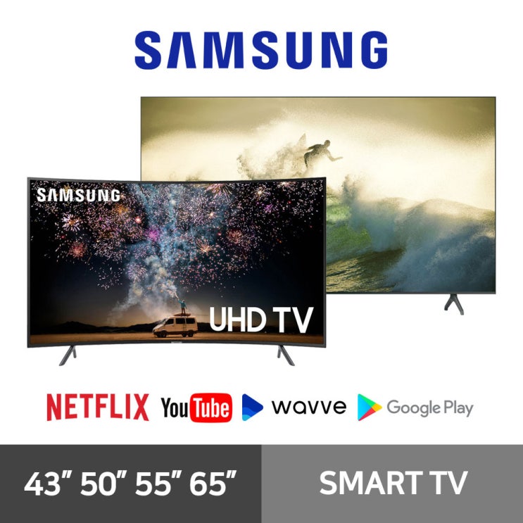 구매평 좋은 삼성전자 43 50 55 65 인치 4K UHD 스마트 TV 특가전_넷플릭스 유튜브 티빙, 2. UN43TU7000, 스탠드+매장방문수령+자가설치 ··· 구매평 좋은 삼성전자 43 50 55 65 인치 4K UHD 스마트 TV 특가전_넷플릭스 유튜브 티빙, 2. UN43TU7000, 스탠드+매장방문수령+자가설치 ···
