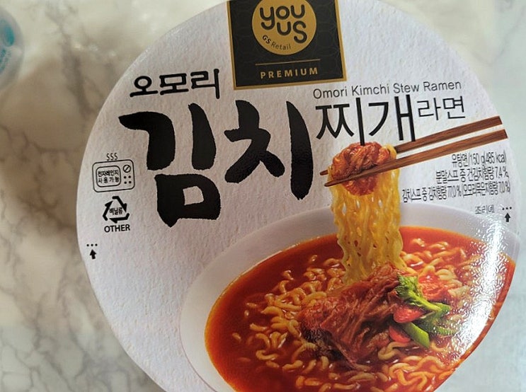  GS25편의점 컵라면 원탑 오모리김치찌개라면