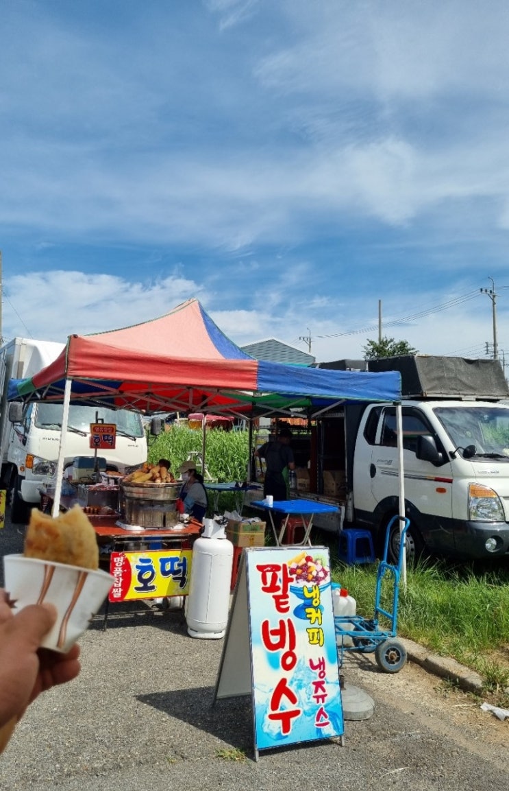  당일치기 나주여행-1(영산포 풍물시장 5,10일장)