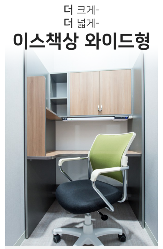  광운대 이스 독서실 책상 단체 설치 완료했습니다~!