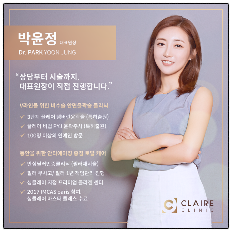  선천적목주름? 깊은 가로주름 때문에 고민도 깊은 분들께