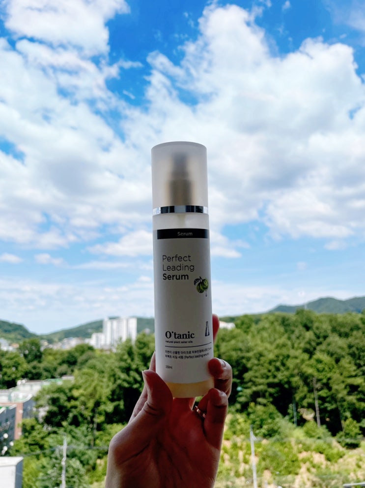  천연화장품 오타닉! 대용량세럼 오타닉퍼펙트리딩세럼 한달쓴후기!