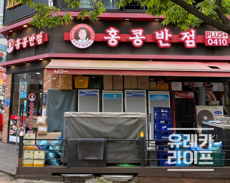  시흥 대야동 중국집