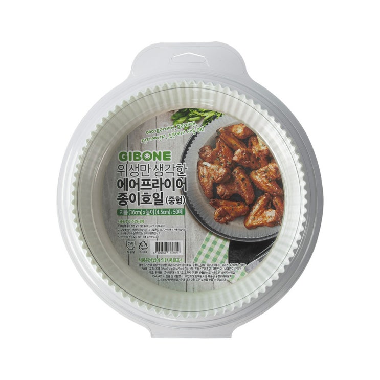 선택고민 해결 기본에 위생만 생각한 에어프라이어 종이호일 중형 16 x 16 cm 50p, 1개 추천합니다