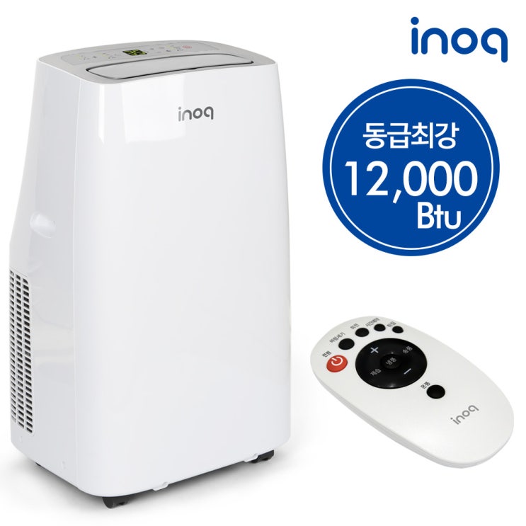 최근 많이 팔린 이노크아든 이동식 에어컨 IA-I9A12 업소용/리모컨/히터겸용 추천해요 최근 많이 팔린 이노크아든 이동식 에어컨 IA-I9A12 업소용/리모컨/히터겸용 추천해요
